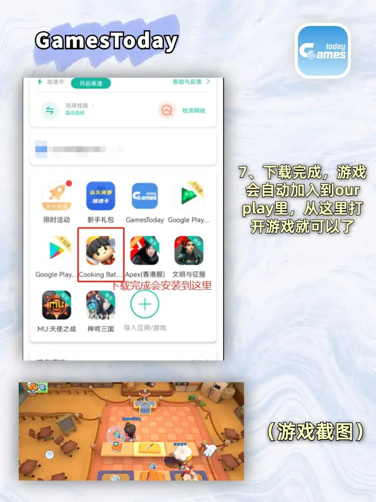 南宫c7官网截图3
